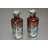 A pair of Wilton ware cylinder baluster lustre vases decorated with Oriental landscape gardens, with