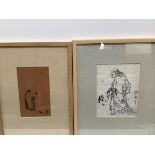 A pair of Japanese woodblock prints, Two Figures, one signed (larger: 18cm x 14cm excluding