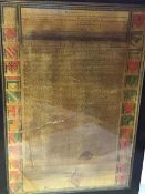 A 19thc copy of an original document pertaining to the Trustees of the Cottonian Library (now