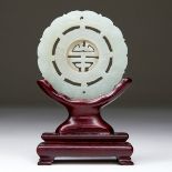 Chinese Jade Prayer Wheel w/ Stand