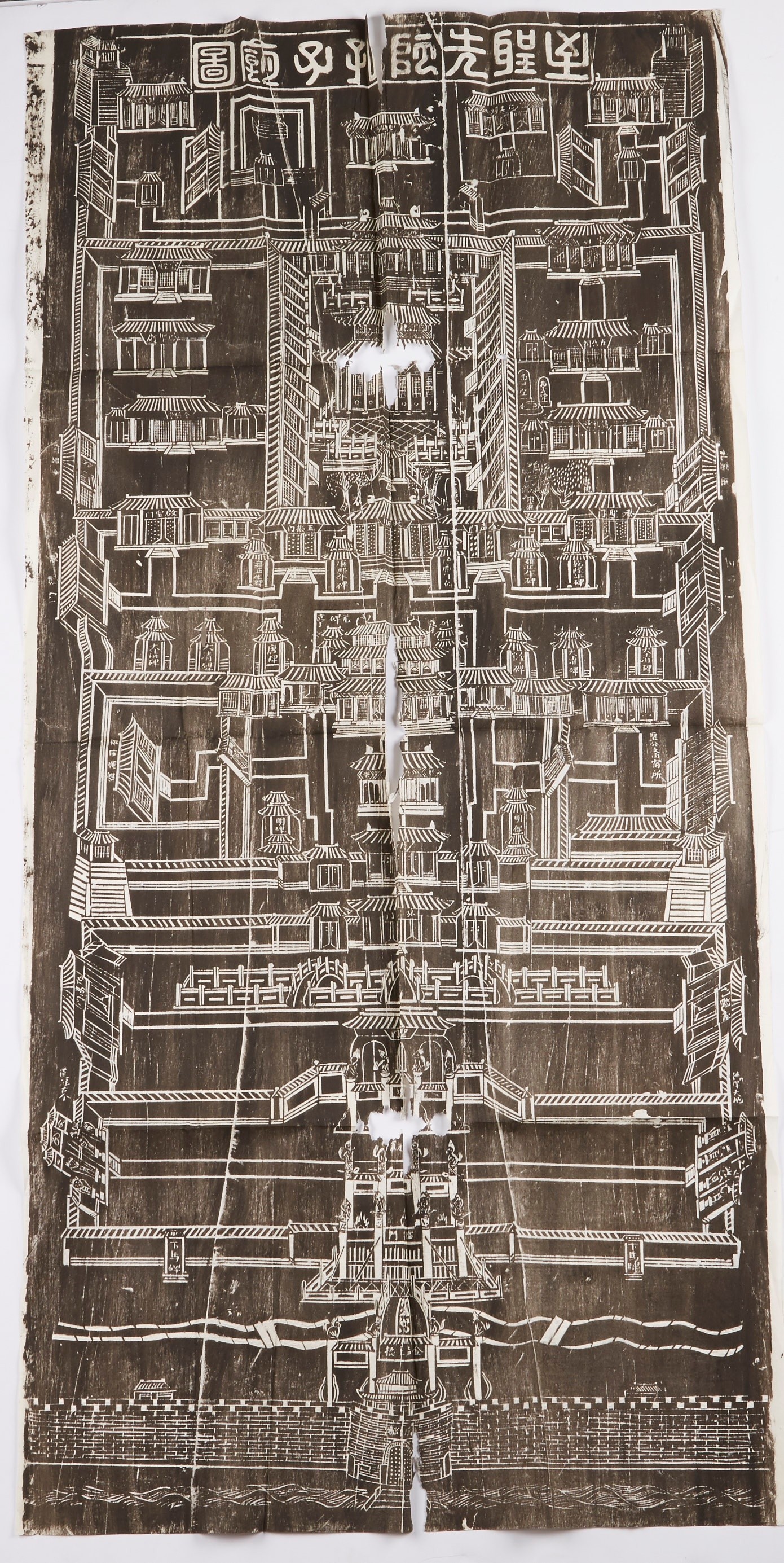 Group of Chinese Buddhist Temple Rubbings - Image 5 of 10