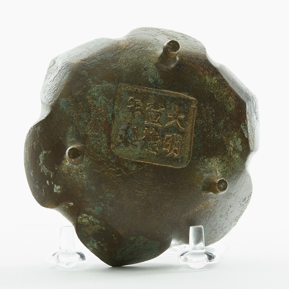 Chinese Bronze Censer w/ Xuande Mark - Image 8 of 8