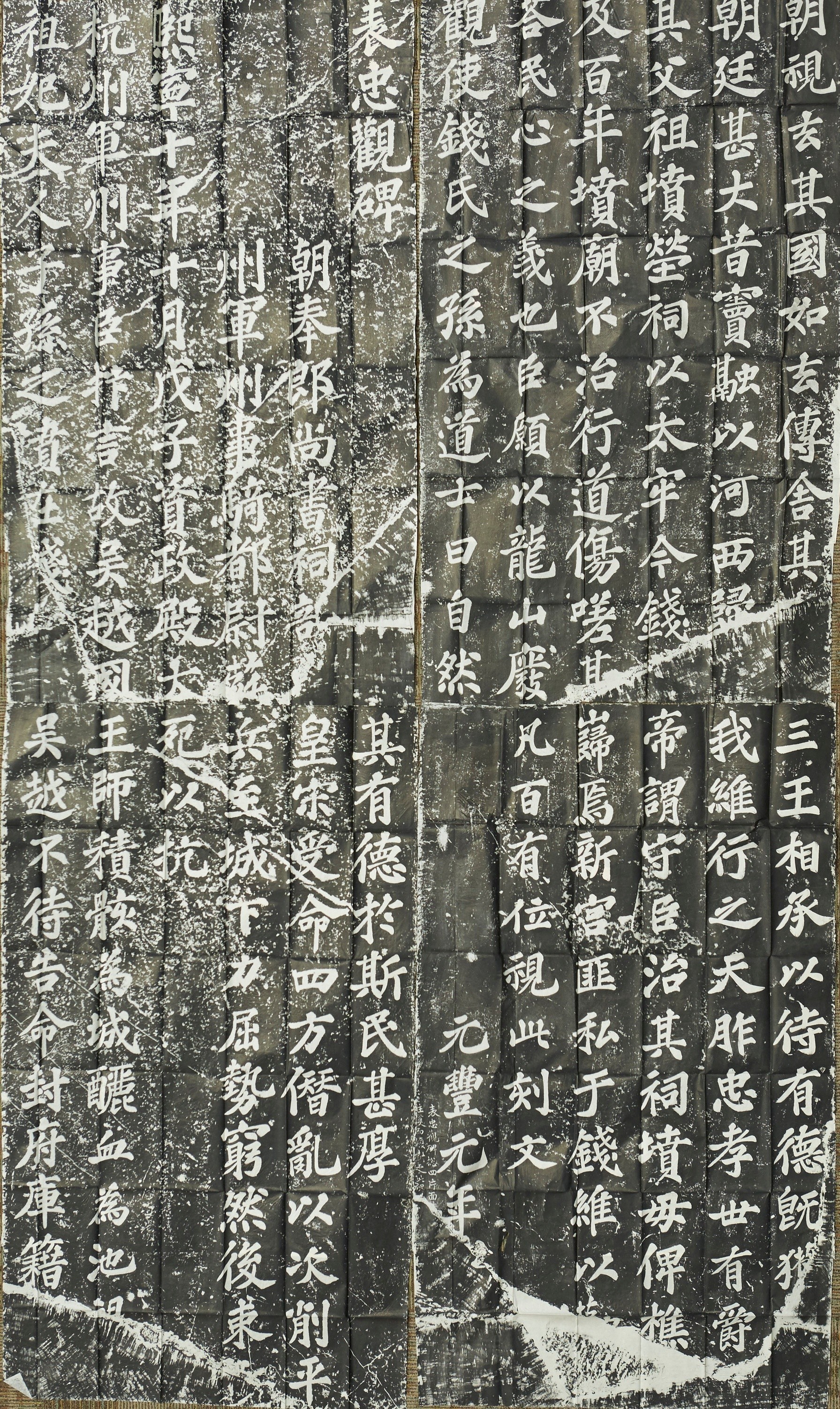Group of Chinese Buddhist Temple Rubbings - Image 3 of 10