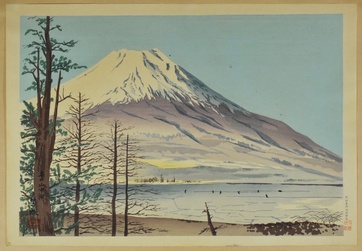 Grp: 8 Japanese Woodblock Prints Tomikichiro Tokuriki - Image 7 of 10