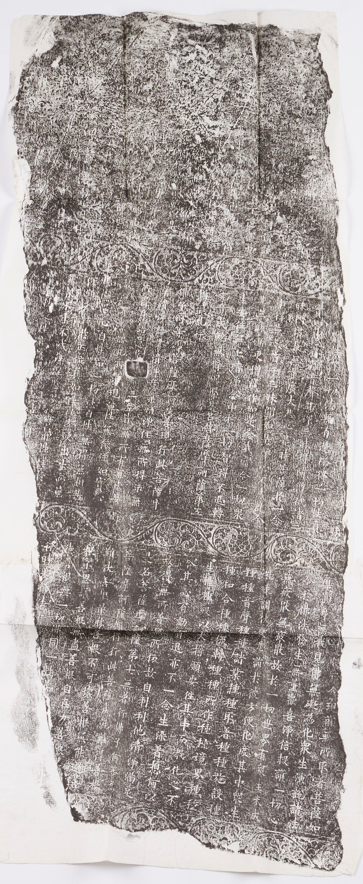 Group of Chinese Buddhist Temple Rubbings - Image 4 of 10