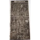 Group of Chinese Buddhist Temple Rubbings