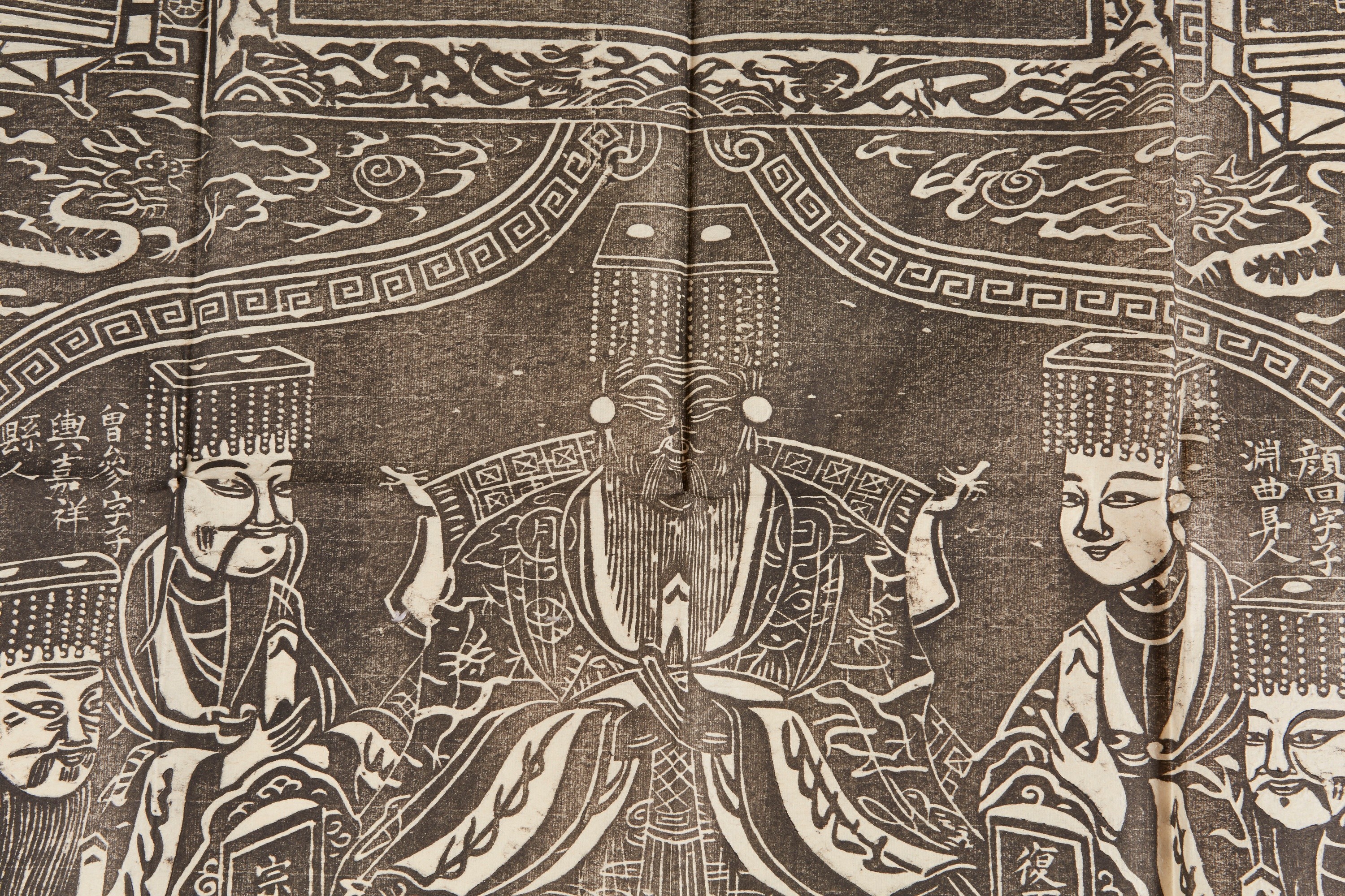 Group of Chinese Buddhist Temple Rubbings - Image 10 of 10