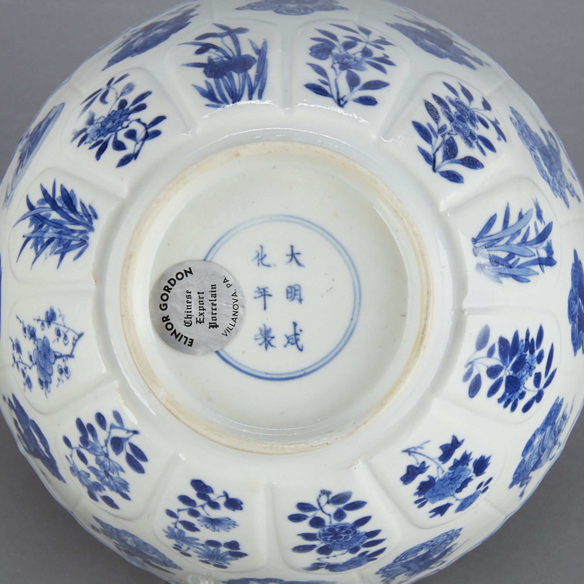 Chinese Xianfeng Blue & White Porcelain Bowl - Mark Period - Image 7 of 7