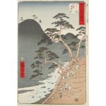 Utagawa Hiroshige "Hakone - Tokaido" Woodblock Print