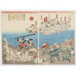 Yoshisada Japanese Woodblock Print Diptych