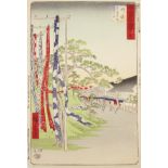 Utagawa Hiroshige "Narumi - Tokaido" Woodblock Print