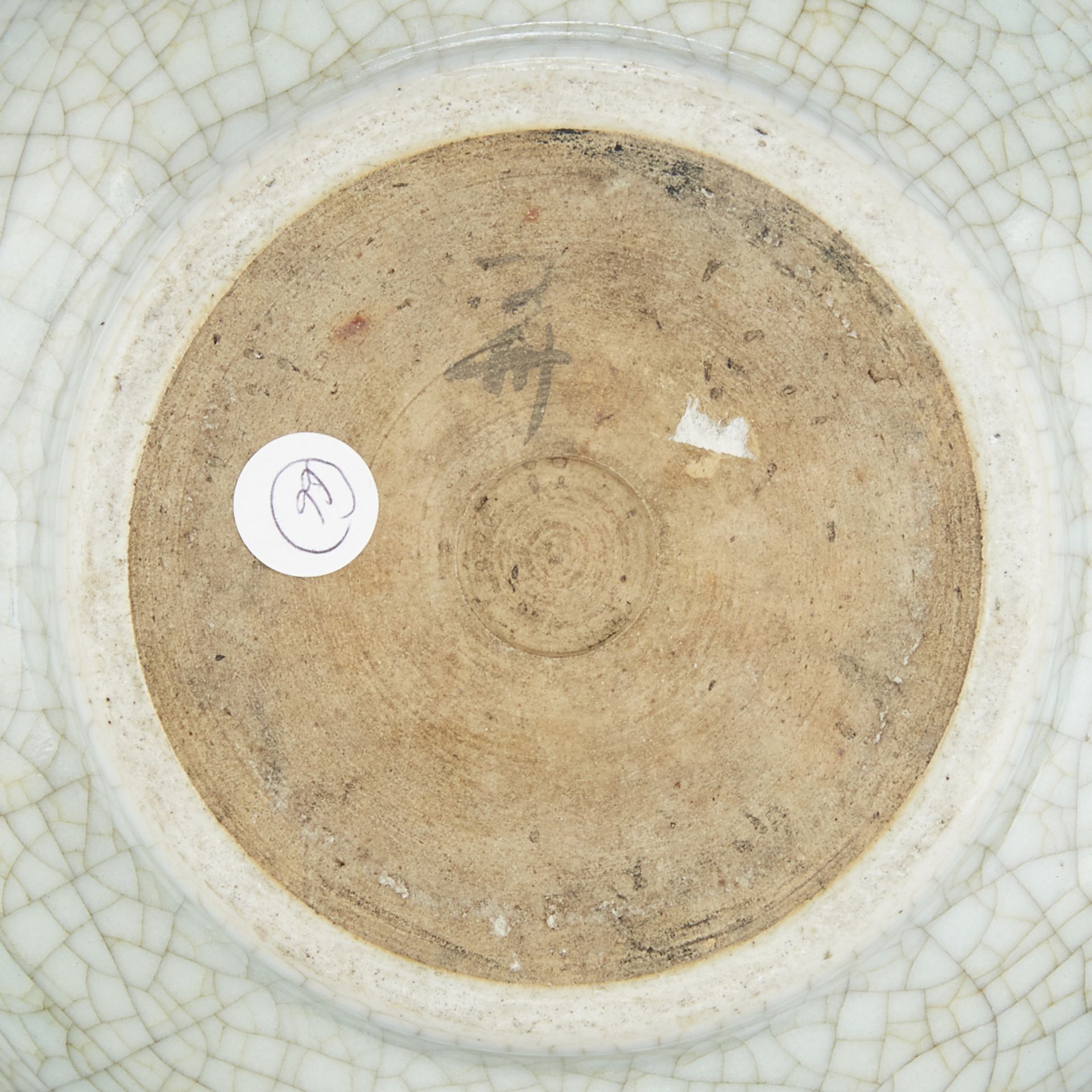 Chinese Qing Guan Ware Ceramic Bowl - Image 5 of 6