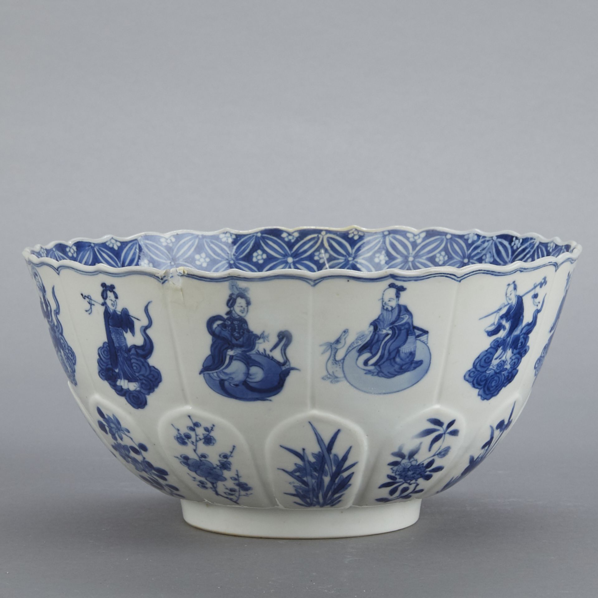 Chinese Xianfeng Blue & White Porcelain Bowl - Mark Period - Image 5 of 7