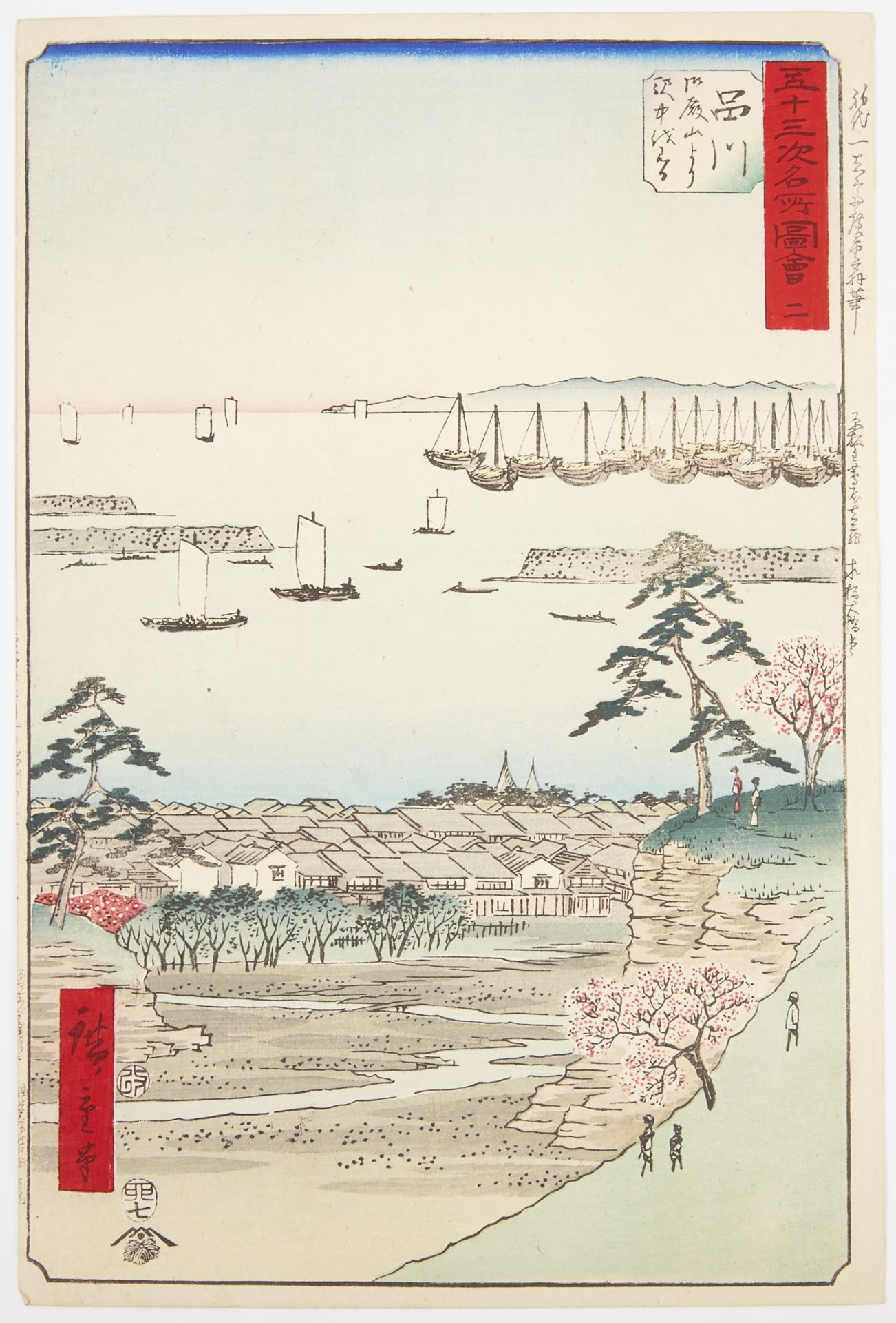 Utagawa Hiroshige "Shinagawa - Tokaido" Woodblock Print - Bild 2 aus 6
