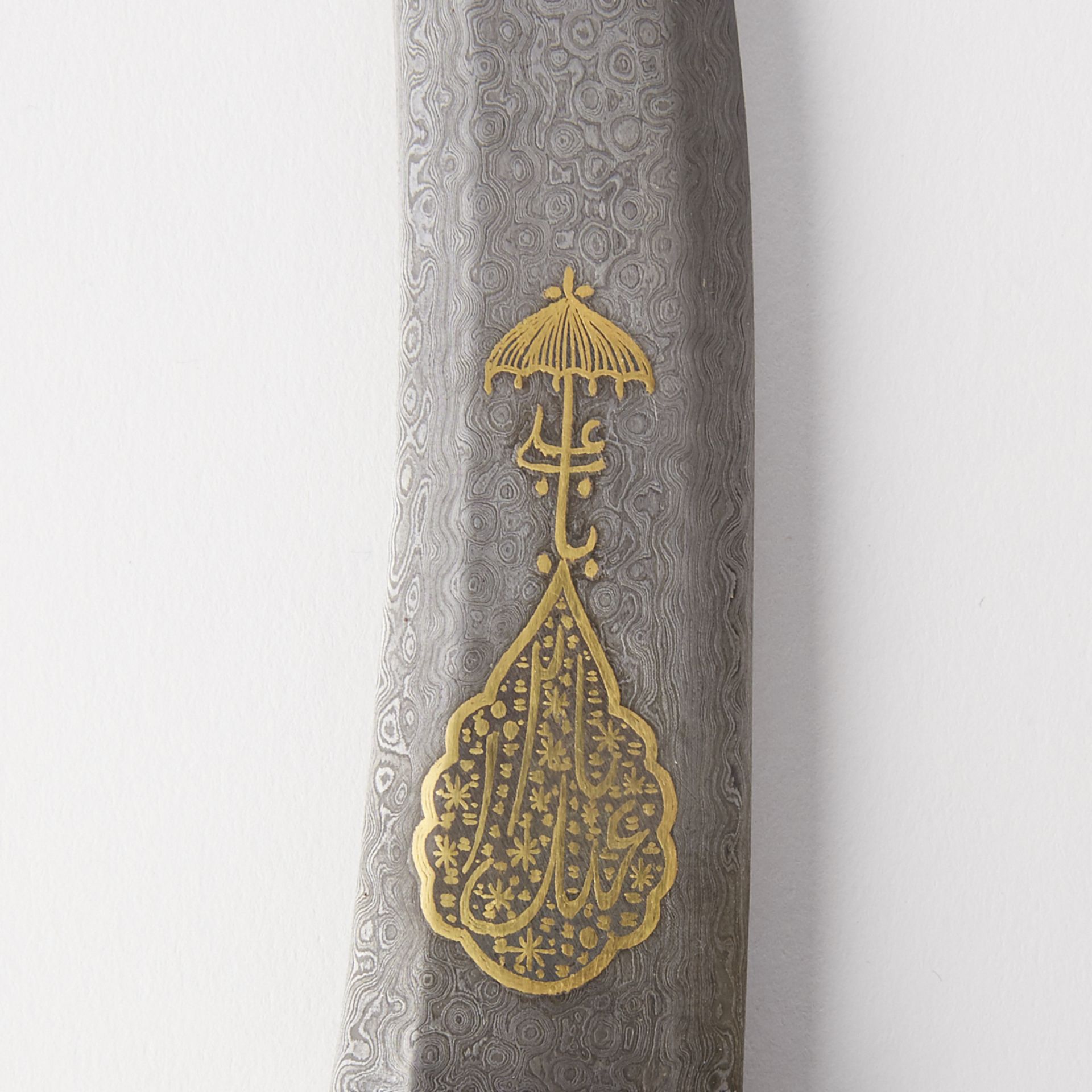 Indian Jambiya Knife with Inlaid Parasol Inscription - Image 2 of 7
