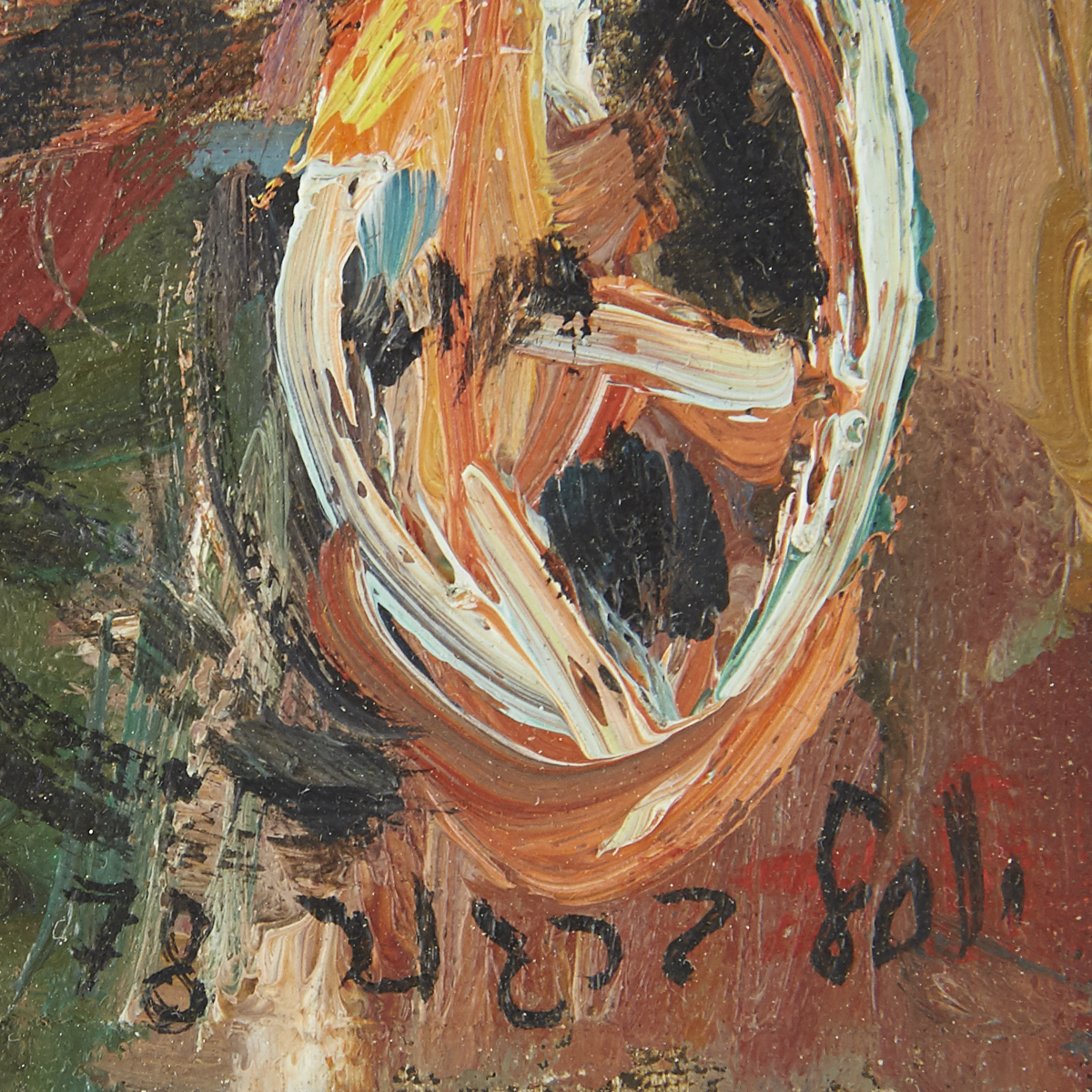Yosl Bergner "White Jack on Wheels" Oil on Canvas - Image 3 of 5