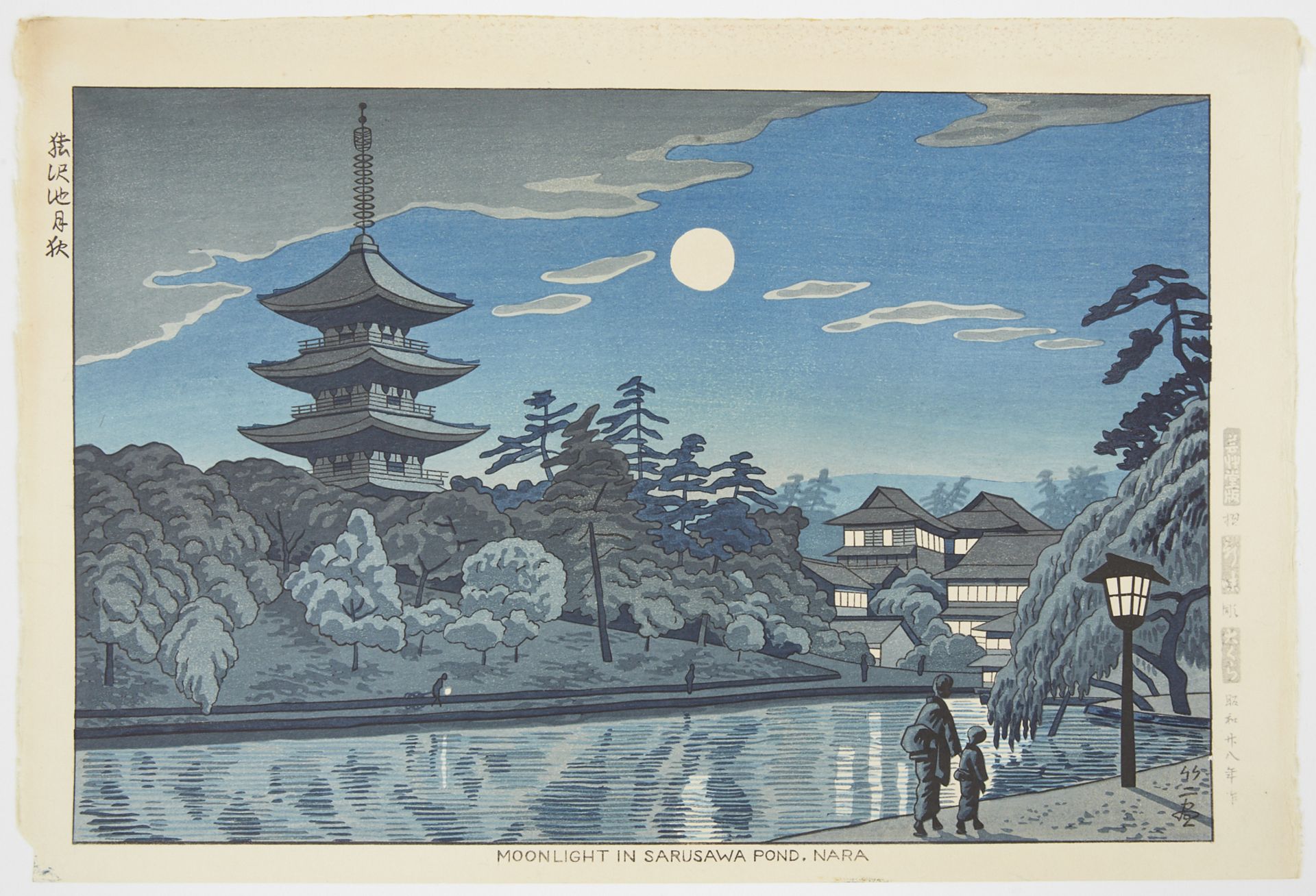 Asano Takeji "Moonlight in Sarasawa Pond Nara" Japanese Woodblock Print - Bild 2 aus 6