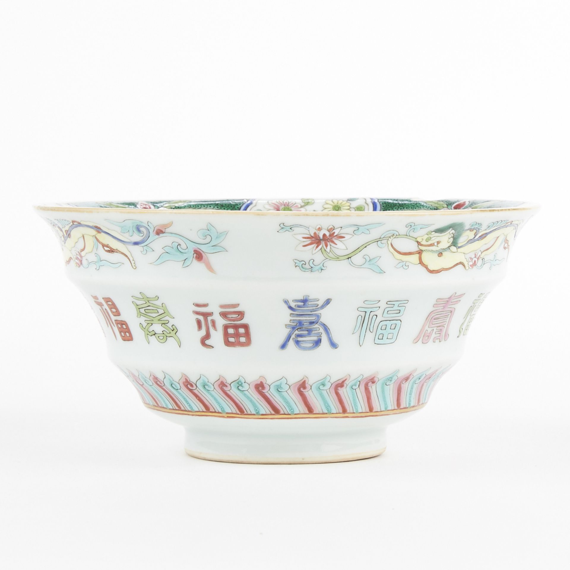 19th c. Chinese Porcelain Famille Rose Bowl - Bild 5 aus 7