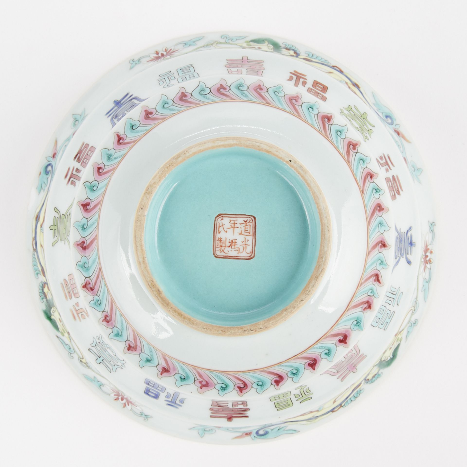 19th c. Chinese Porcelain Famille Rose Bowl - Bild 7 aus 7