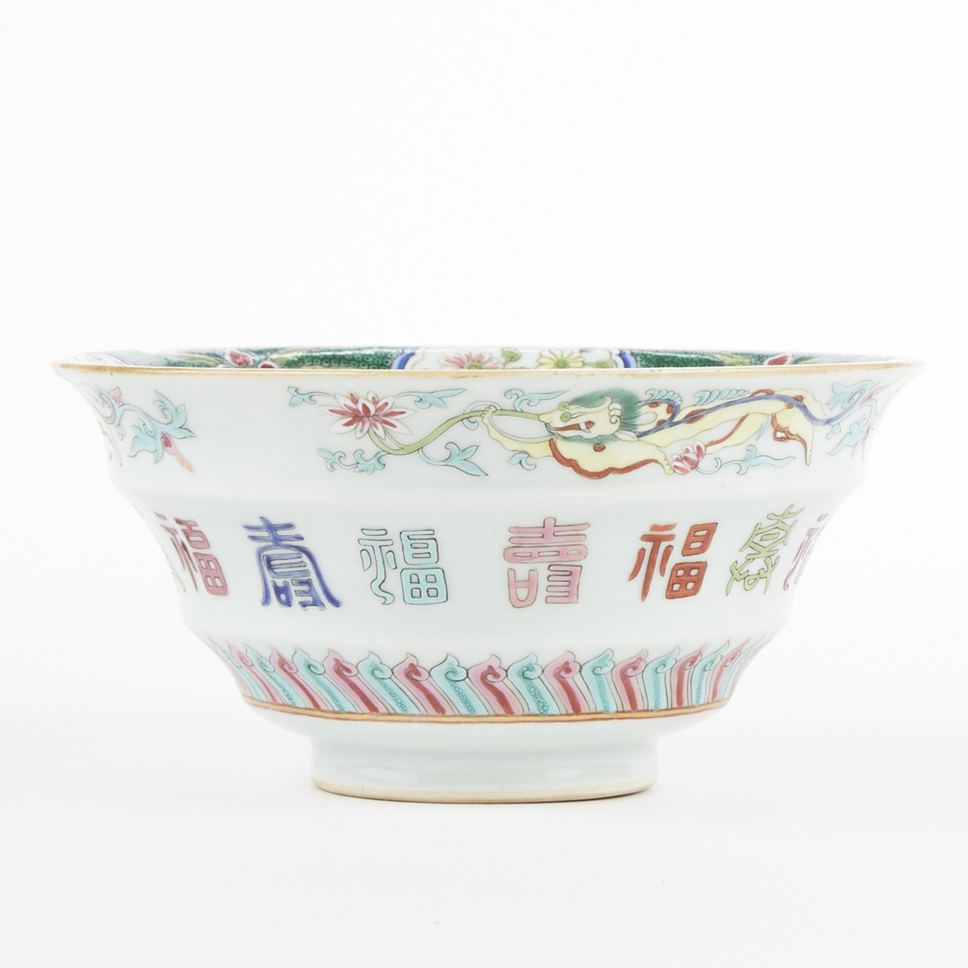 19th c. Chinese Porcelain Famille Rose Bowl - Bild 4 aus 7