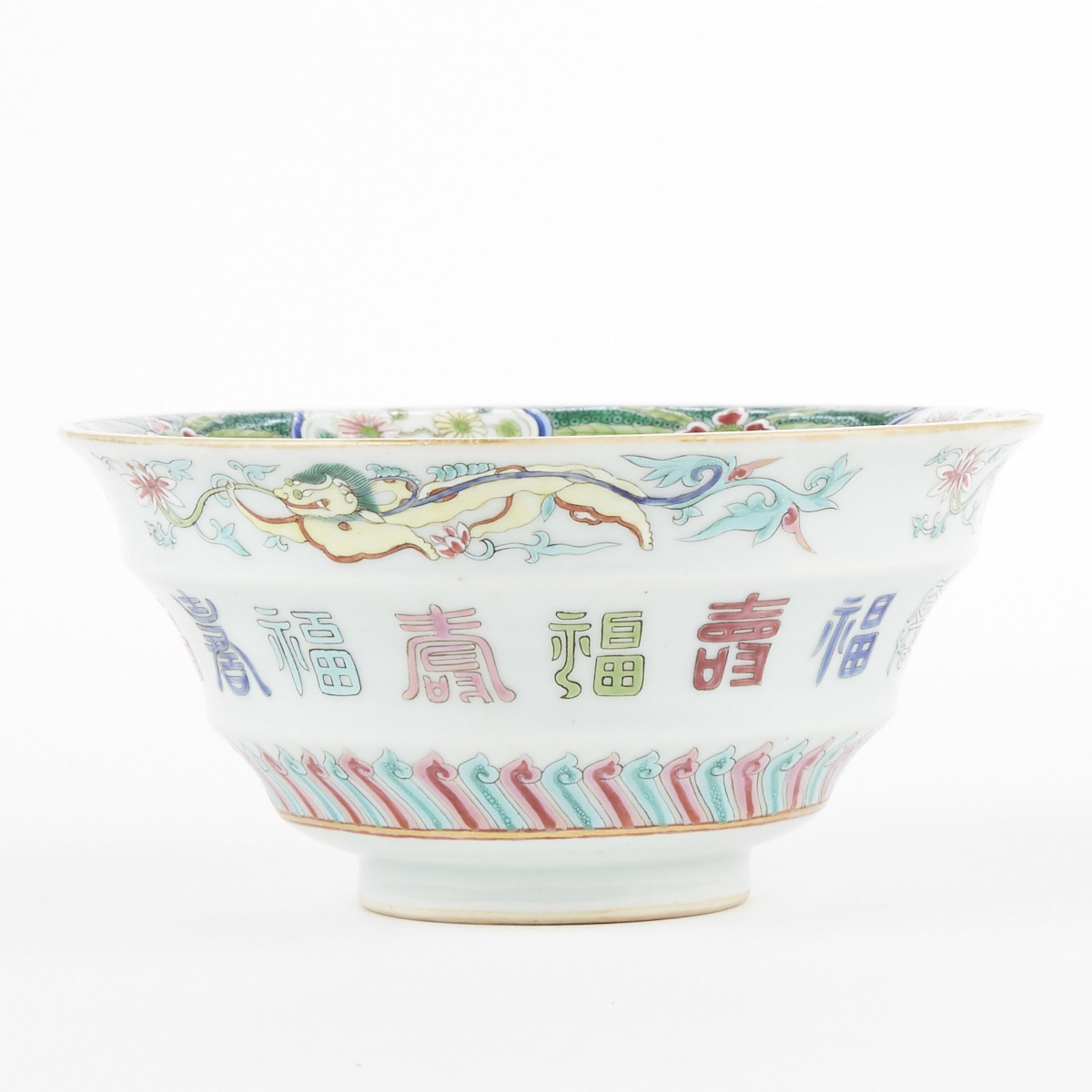 19th c. Chinese Porcelain Famille Rose Bowl - Bild 3 aus 7