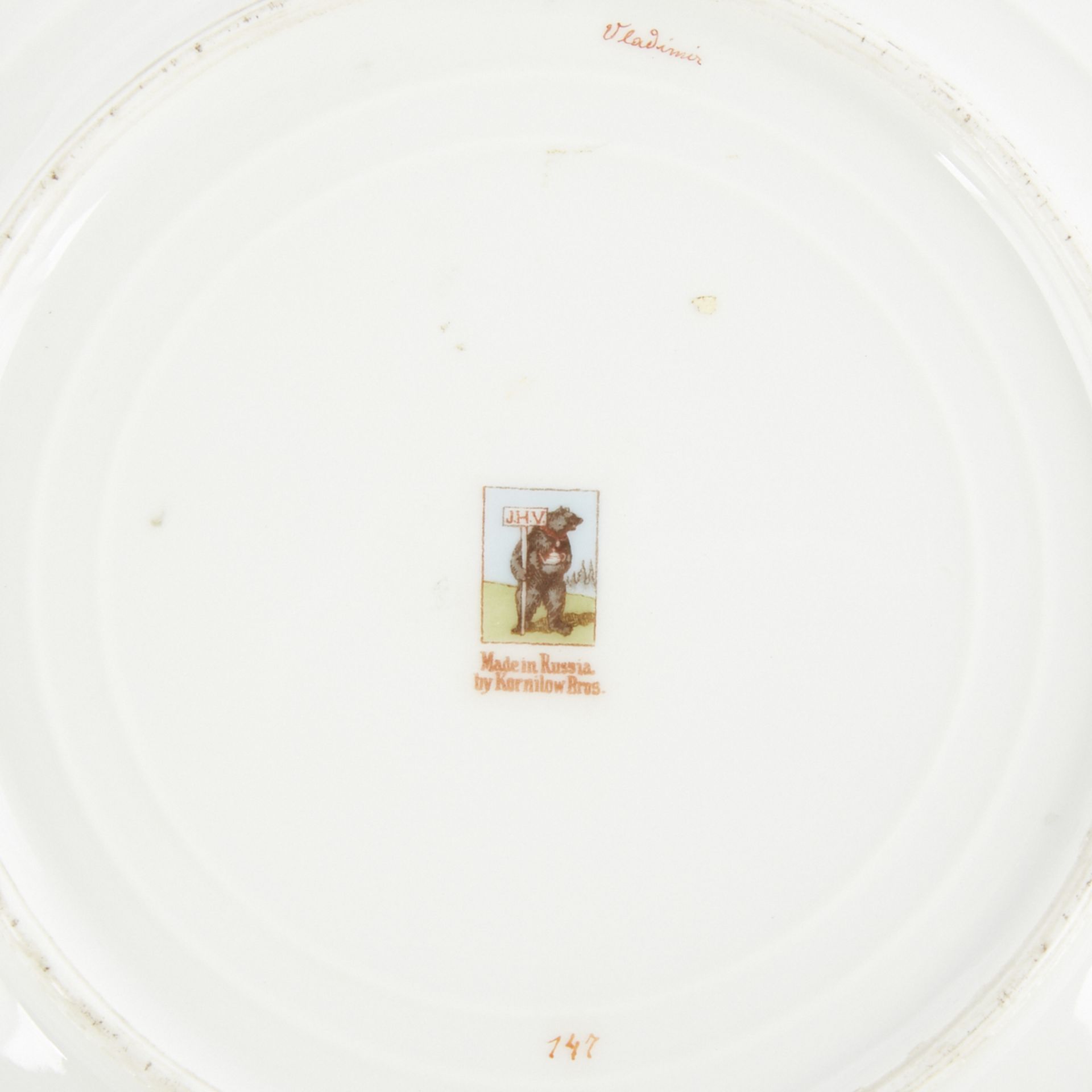 Grp: 2 Kornilov Bros Russian Porcelain Plates - Image 4 of 5