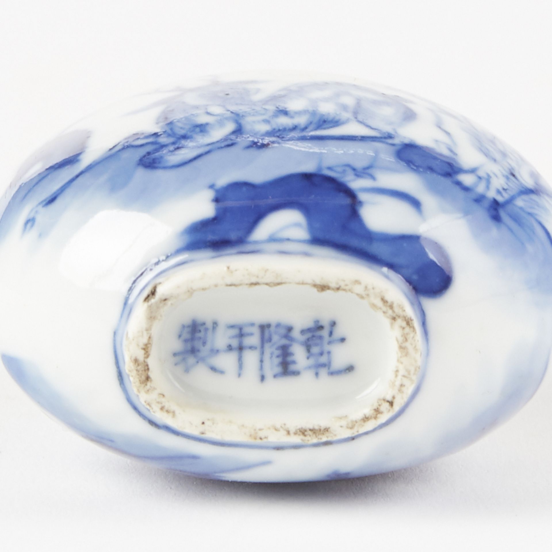 Grp: 2 Chinese Porcelain Snuff Bottles - Marked - Bild 5 aus 6