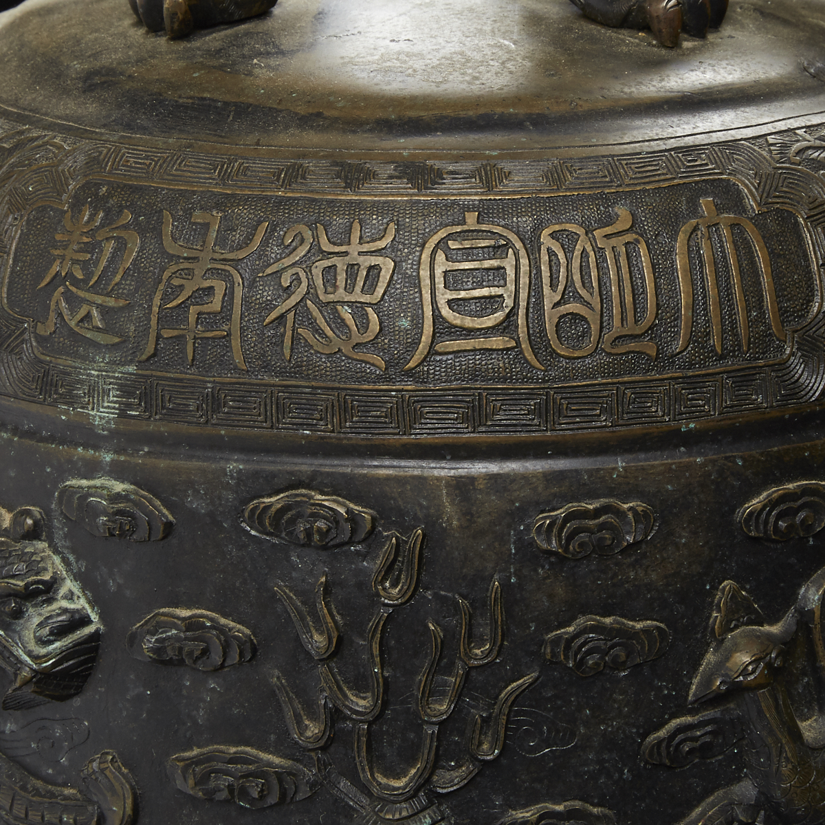 Large Chinese Bronze Bell with Stand - Marked - Image 11 of 16