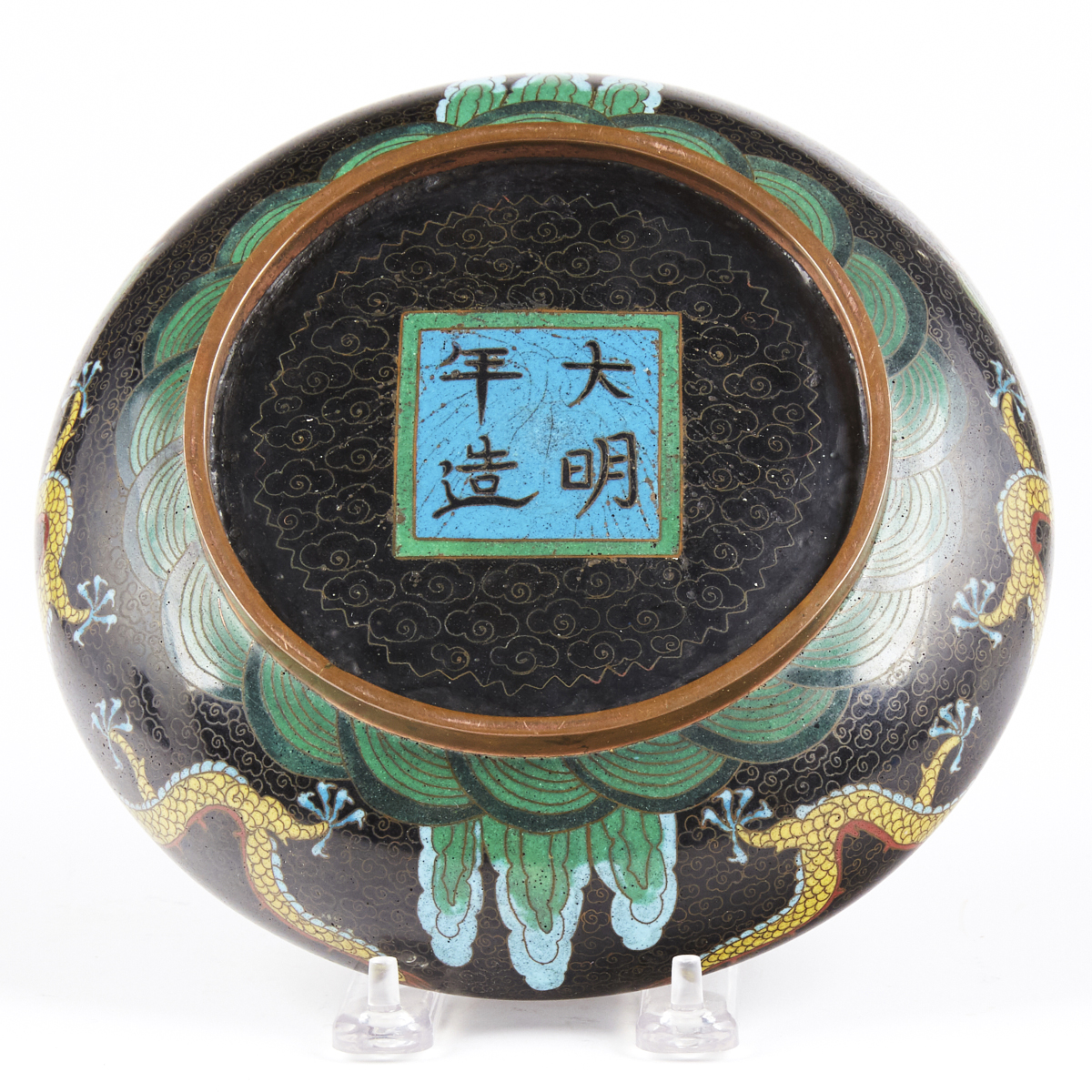 Japanese Cloisonne Metal Dragon Bowl - Image 2 of 4