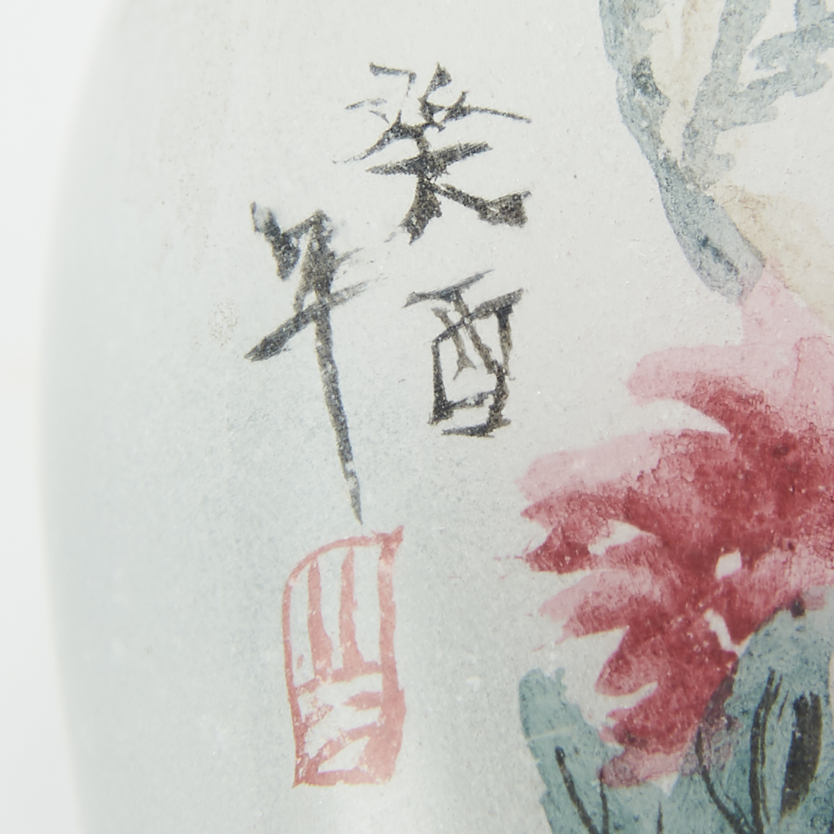 Grp: 2 Chinese Inside Painted Glass Snuff Bottles - Image 13 of 14