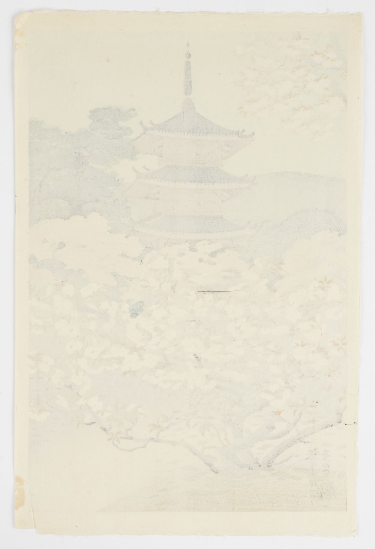 Benji Asada "Pagoda at Ninnaji Temple" Japanese Woodblock Print - Bild 4 aus 4