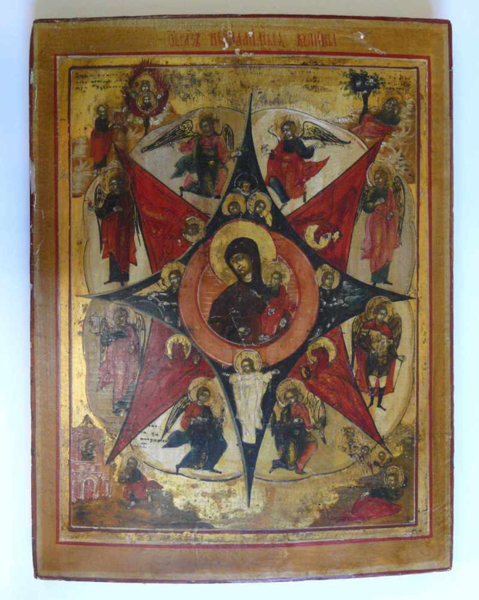 Ikone Gottesmutter vom unverbrennbaren DornbuschRussische Ikone Neopalimaja Kupina (