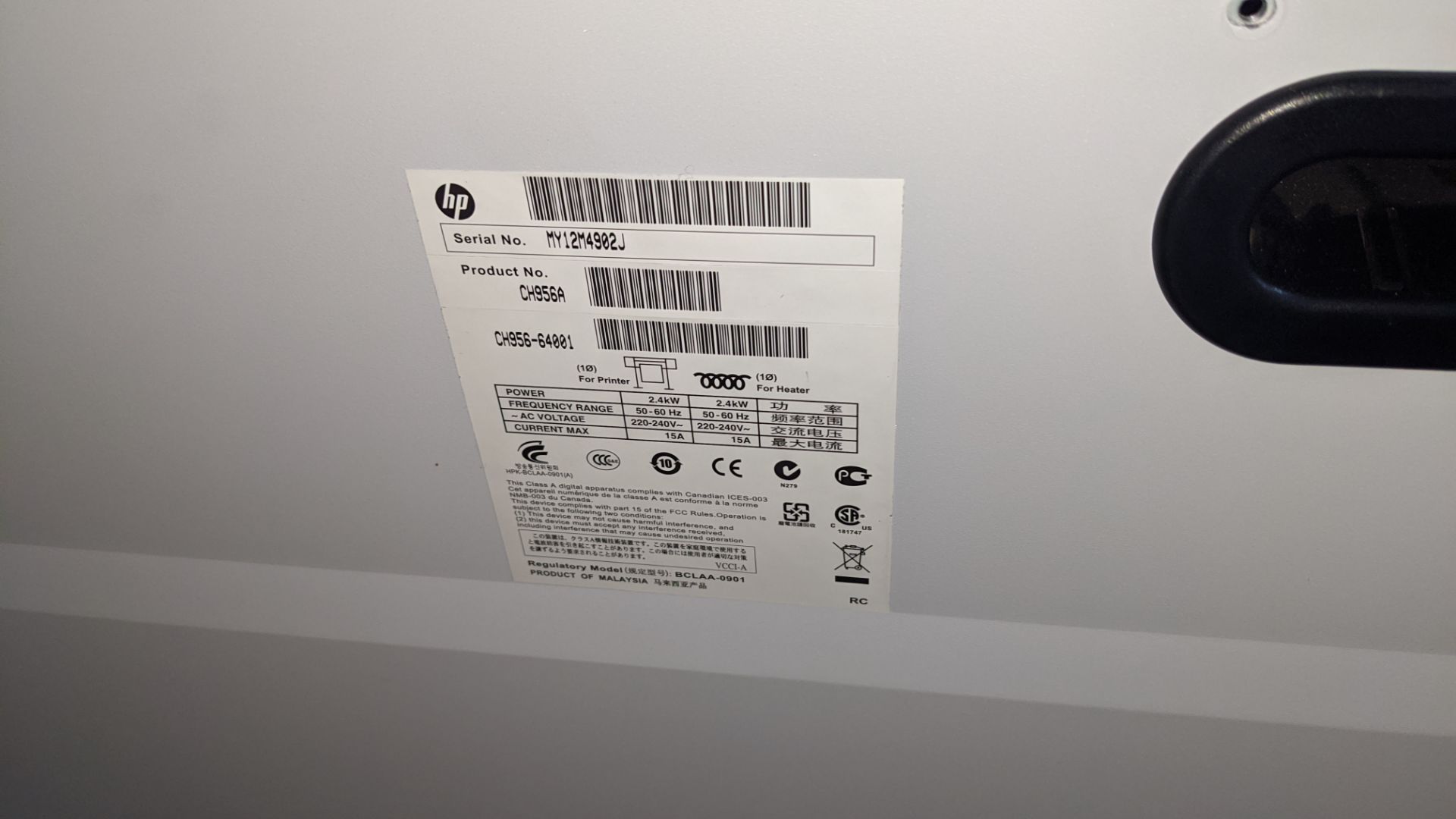 HP DesignJet L25500 wide format printer, serial no. MY12M4902J, product no. CH956A/CH956-64001. NB - Image 3 of 7