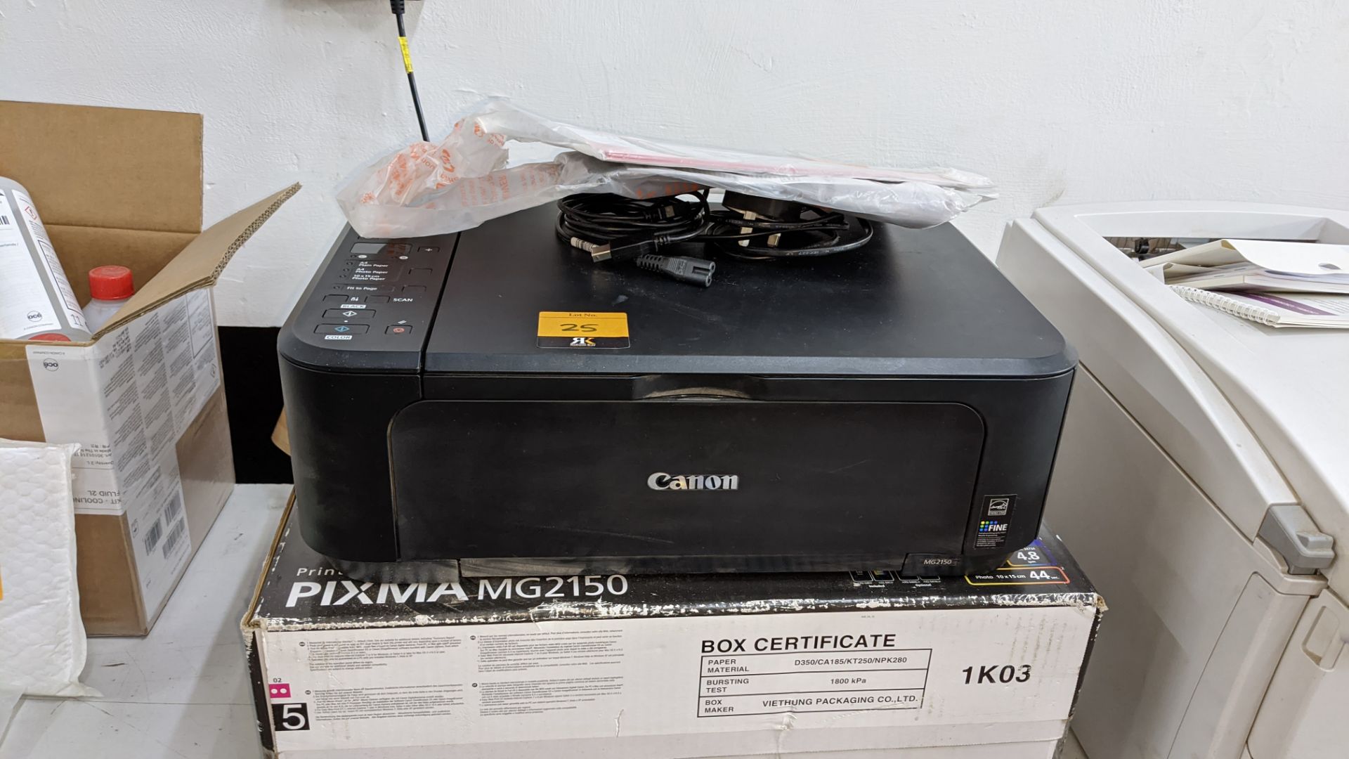 Canon Pixma MG2150 multifunction inkjet printer