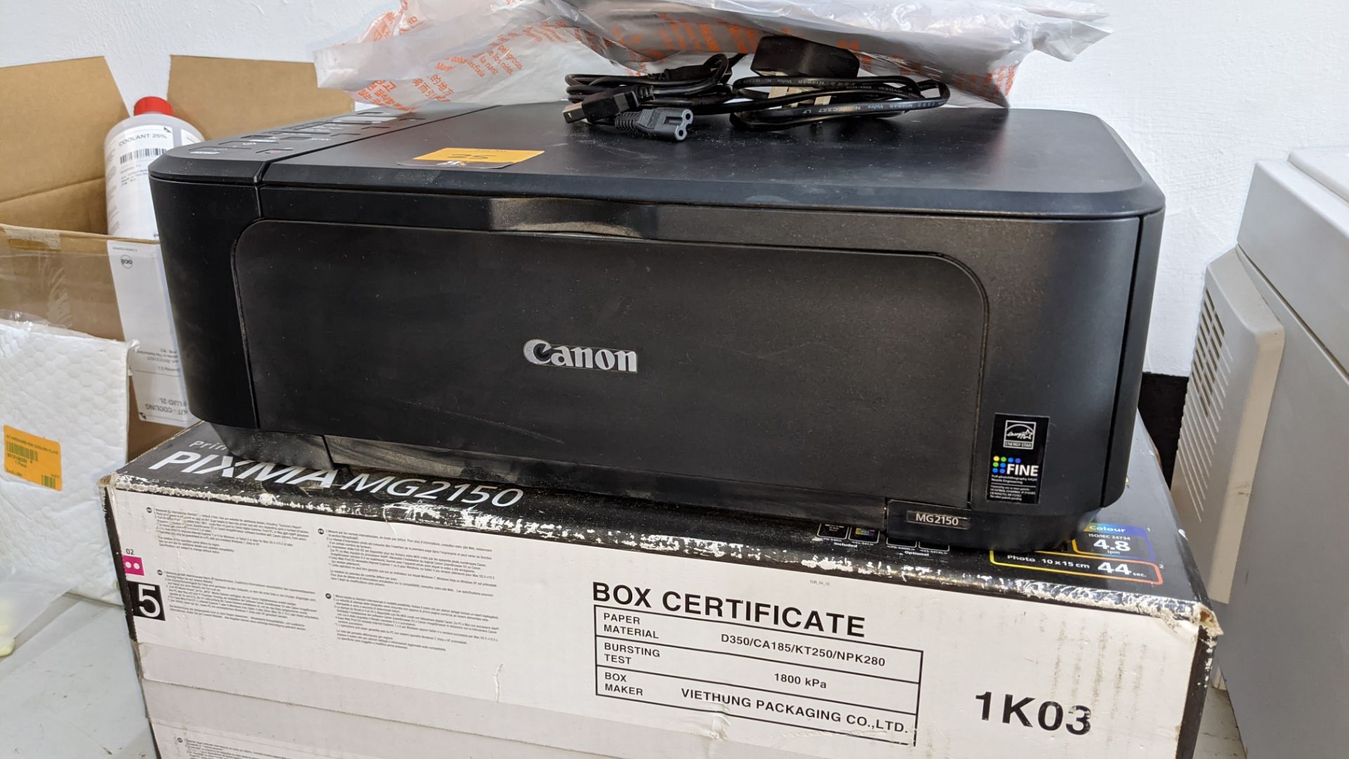 Canon Pixma MG2150 multifunction inkjet printer - Image 4 of 5