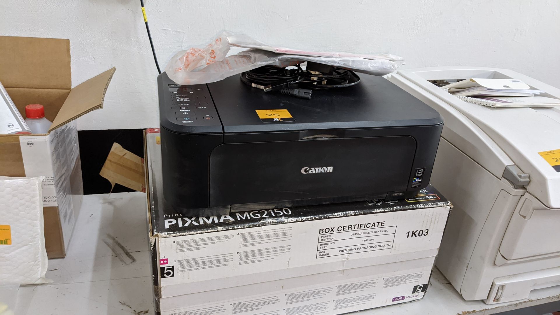 Canon Pixma MG2150 multifunction inkjet printer - Image 2 of 5