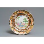 A Chinese famille rose 'Rockefeller' plate, Jiaqing