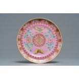 A Chinese pink-ground famille rose Pan family Straits market plate, Guangxu mark, 19th C.