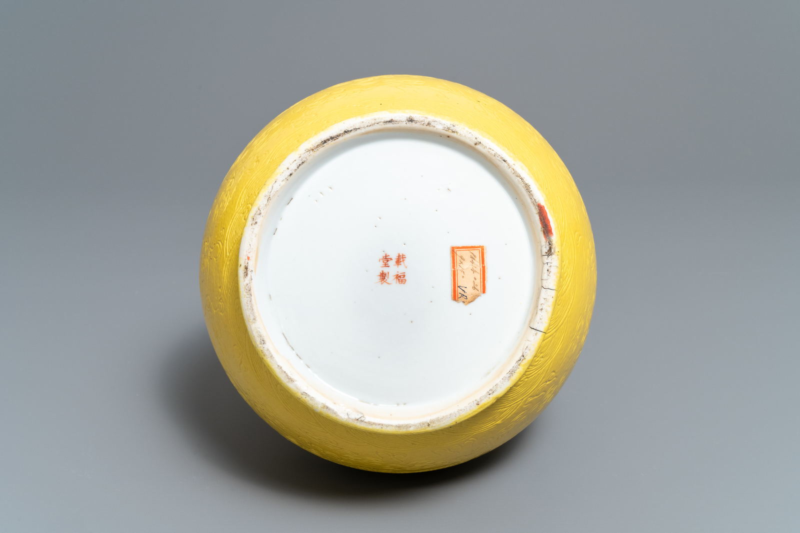 A Chinese monochrome yellow vase with underglaze dragon design, Zai Fu Tang Zhi mark, 19th C. - Image 6 of 7