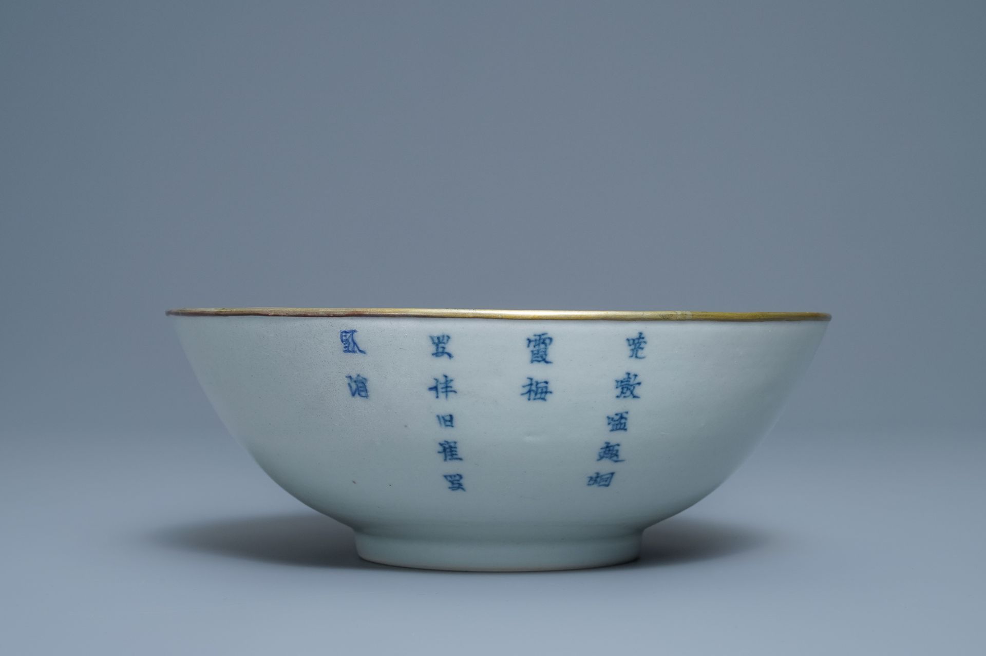 A Chinese blue and white Vietnamese market 'Bleu de Hue' bowl, 19th C. - Image 3 of 7