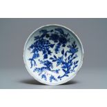 A Chinese blue and white floral bowl, Jiajing mark and of the period