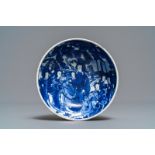 (NO ONLINE BIDDING) A rare Chinese blue and white double-walled warming bowl, 'zhuge', Jiajing