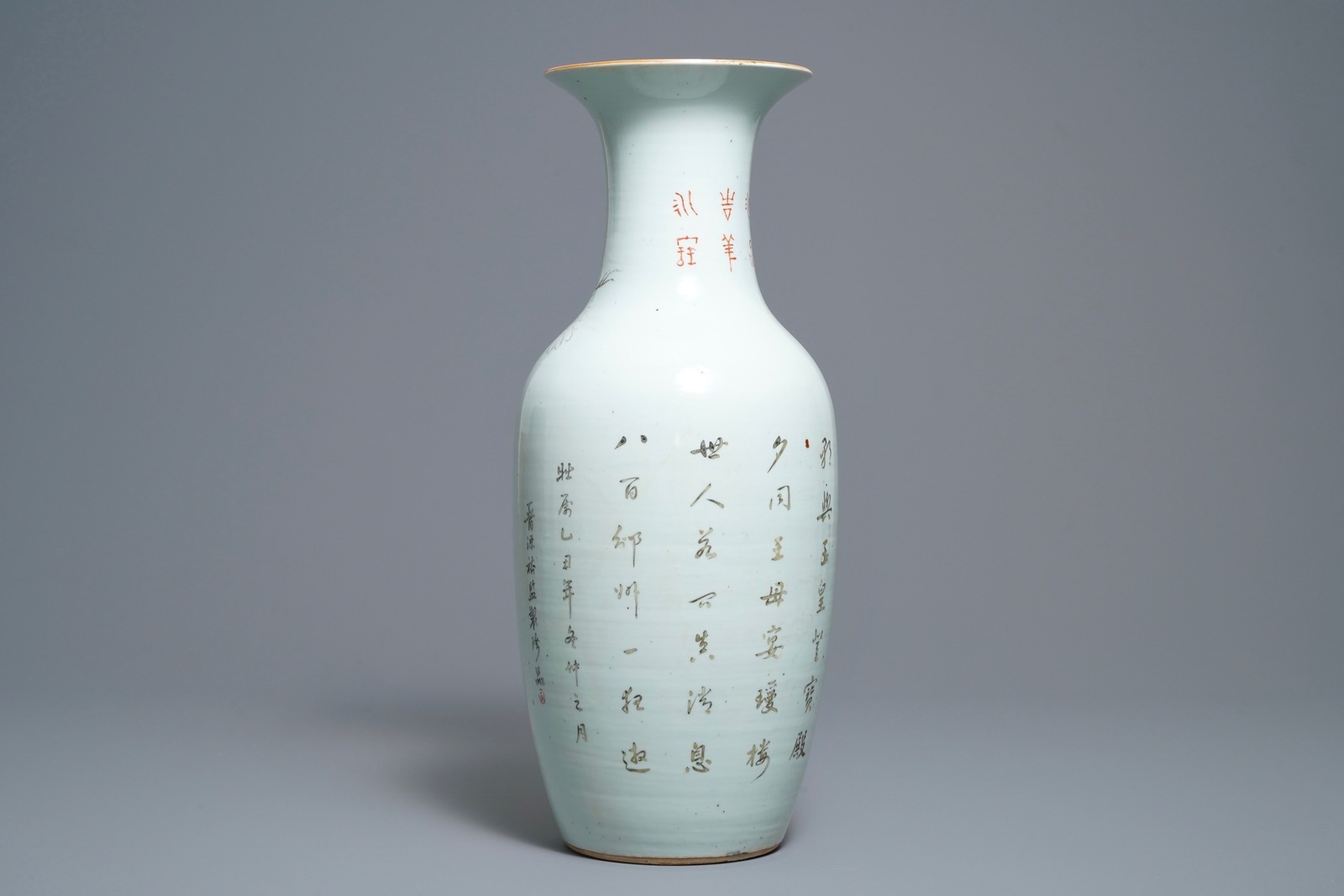 A Chinese qianjiang cai 'immortals' vase, signed Ma Qing Yun, 19/20th C. - Image 4 of 7