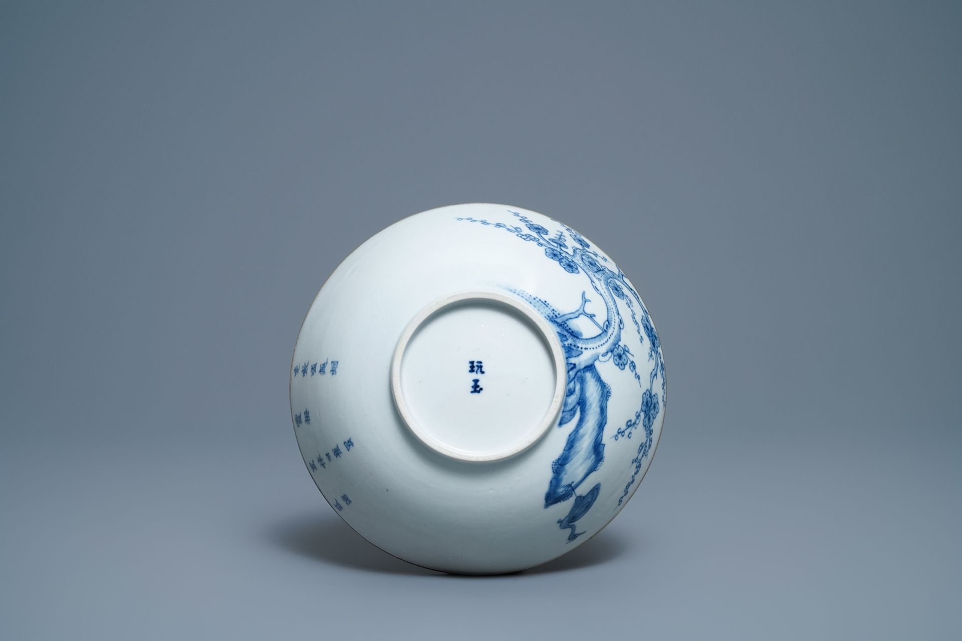 A Chinese blue and white Vietnamese market 'Bleu de Hue' bowl, 19th C. - Image 6 of 7