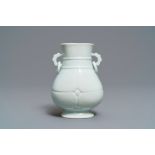 (没有网上竞标-要求存款) A Chinese translucent semi-eggshell white-glazed 'hu' vase, Yongzheng mark & period