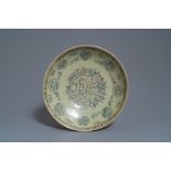 A Chinese Swatow dish with inscription for the Islamic market, Ming