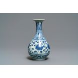 A Chinese blue and white 'lotus scroll' yuhuchunping vase, Hongzhi