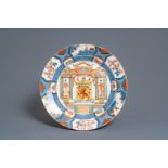 A large Chinese rose-Imari 'Provinces' dish with the arms of Holland, Kangxi/Yongzheng