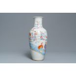 A Chinese famille rose 'immortals' vase, Qianlong mark, Republic