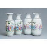 Two pairs of Chinese famille rose vases, Qianlong marks, Republic